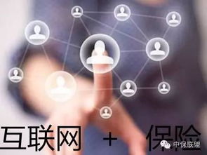 科技中介服务驱动互联网保险市场爆发，未来占比超30%指日可待